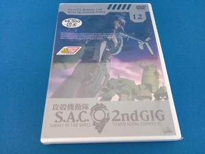 未開封品　 DVD 攻殻機動隊 S.A.C. 2nd GIG 12