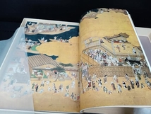 講談社 「秘蔵 浮世絵大観1 大英博物館1」 楢崎宗重 画集 作品集_画像4