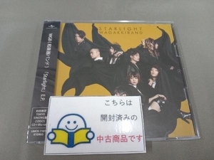 帯あり 和楽器バンド CD Starlight E.P.(初回限定TOKYO SINGING盤)(Blu-ray Disc付)