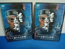 DVD 壬生義士伝_画像2