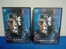 DVD 壬生義士伝_画像5