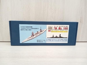 【未組立品】プラモデル ピットロード 1/700 日本海軍戦艦 扶桑 1935