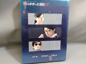 DVD 鍵のかかった部屋 SP