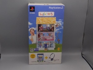 PS2 【同梱版】しばいみち