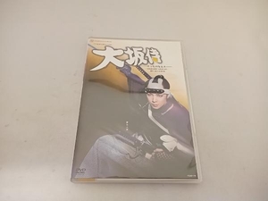 DVD 大坂侍 -けったいな人々-