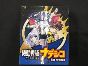機動戦艦ナデシコ BOX(Blu-ray Disc)(期間限定版)