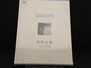 【佐野元春】 未使用DVD; 名盤ライブ 佐野元春 SOMEDAY