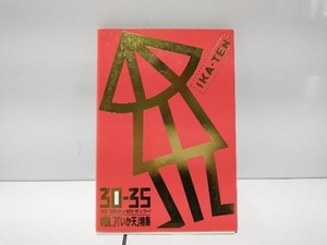 (オムニバス) CD 30-35 VOL.7「いか天」特集