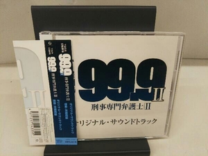 (オリジナル・サウンドトラック) CD TBS系 日曜劇場「99.9-刑事専門弁護士- SEASON 」オリジナル・サウンドトラック