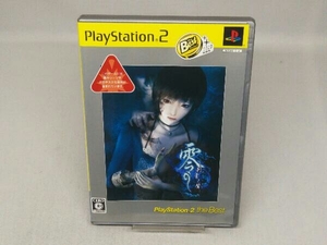【PS2】零 -刺青の聲- PlayStation2 the Best