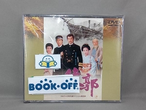 DVD 五稜郭