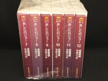 あしたのジョー(文庫版) 完結 12巻セット 【ちばてつや】_画像4