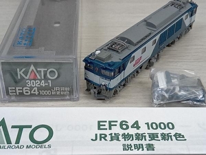 Nゲージ KATO EF64 1000 JR貨物新更新色