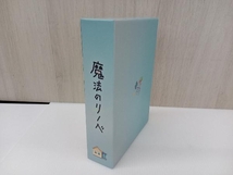 DVD 魔法のリノベ DVD-BOX_画像2