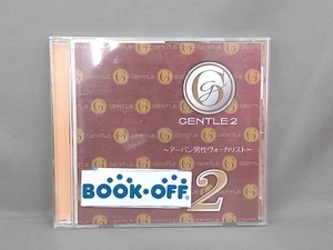 (オムニバス) CD GENTLE2~アーバン男性ヴォーカリスト~