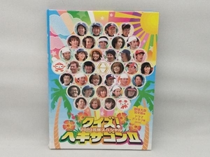 【背表紙ヤケあり】 DVD クイズ!ヘキサゴン 2010合宿スペシャル