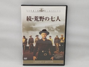 DVD 続・荒野の七人