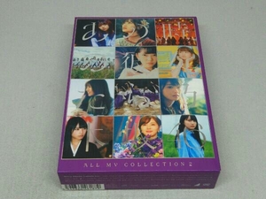 【DVD】乃木坂46 ALL MV COLLECTION2~あの時の彼女たち~(完全生産限定版)