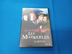 DVD レ・ミゼラブル