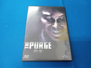 DVD パージ