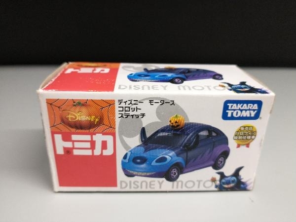 ヤフオク! -「トミカ ディズニー スティッチ」(ミニカー) の落札相場