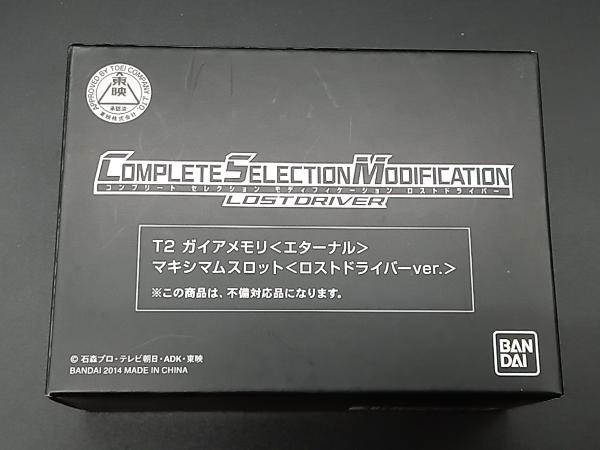 2023年最新】ヤフオク! -エターナル ガイアメモリの中古品・新品・未