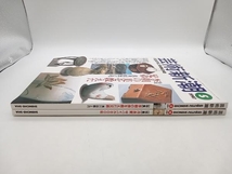 芸術新潮2冊セット 1997年5月号/9月号 新潮社 店舗受取可_画像3