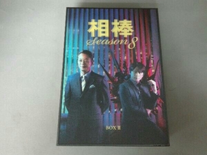 DVD 相棒 season8 DVD-BOX