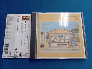 加川良 CD アウト・オブ・マインド
