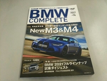 BMW COMPLETE(vol.76) ネコ・パブリッシング_画像1