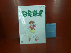 DVD NHK 恐竜惑星 DVD-BOX