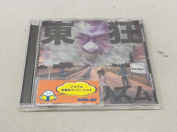 2023年最新】Yahoo!オークション -アルゴリズム(音楽)の中古品・新品