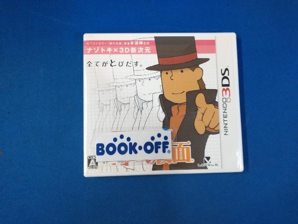 2023年最新】ヤフオク! -レイトン教授と奇跡の仮面の中古品・新品・未