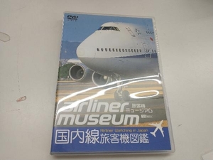 DVD passenger plane Mu jiam/ domestic line passenger plane illustrated reference book 