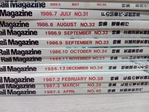 レールマガジン 企画室ネコ 45冊セット ダブリ、欠品ございます 1984年創刊号から1989年まで_画像5