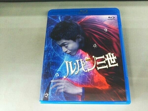 ルパン三世 スタンダード・エディション(Blu-ray Disc)