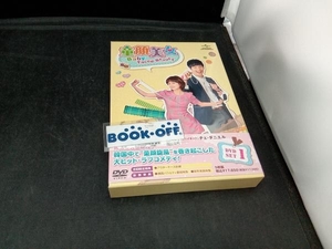 DVD 童顔美女 DVD-SET1