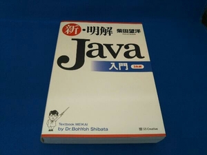  new * Akira .Java introduction Shibata ..