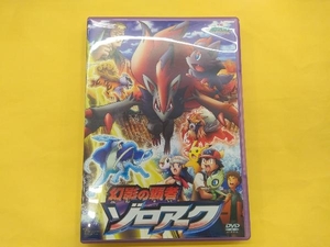 DVD 劇場版ポケットモンスター ダイヤモンド・パール 幻影の覇者 ゾロア-ク