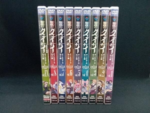 DVD 聖痕のクエイサー ディレクターズカット版vol1〜8＋EX