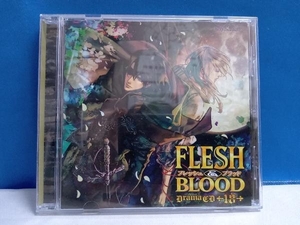 CD ルボー・サウンドコレクション ドラマCD FLESH&BLOOD 18