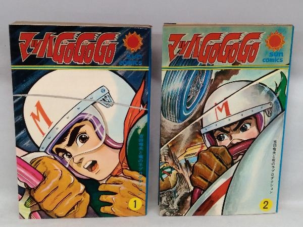 ヤフオク! -「マッハgogogo (2)」(漫画、コミック) の落札相場・落札価格
