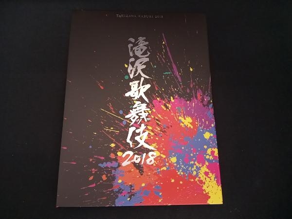 2023年最新】ヤフオク! -滝沢歌舞伎2018の中古品・新品・未使用品一覧