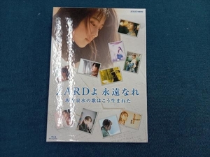 ZARDよ 永遠なれ 坂井泉水の歌はこう生まれた(Blu-ray Disc)