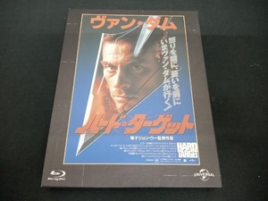 (ジャン=クロード・ヴァン・ダム) ハード・ターゲット ユニバーサル思い出の復刻版(Blu-ray Disc)