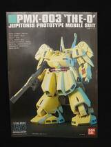 プラモデル (再販)バンダイ 1/144 PMX-003 ジ・オ HGUC 「機動戦士Zガンダム」_画像3