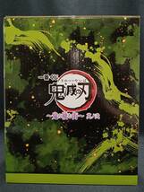 D賞 妓夫太郎 一番くじ 鬼滅の刃 ~鬼の棲む街~ 其ノ弐 鬼滅の刃_画像4