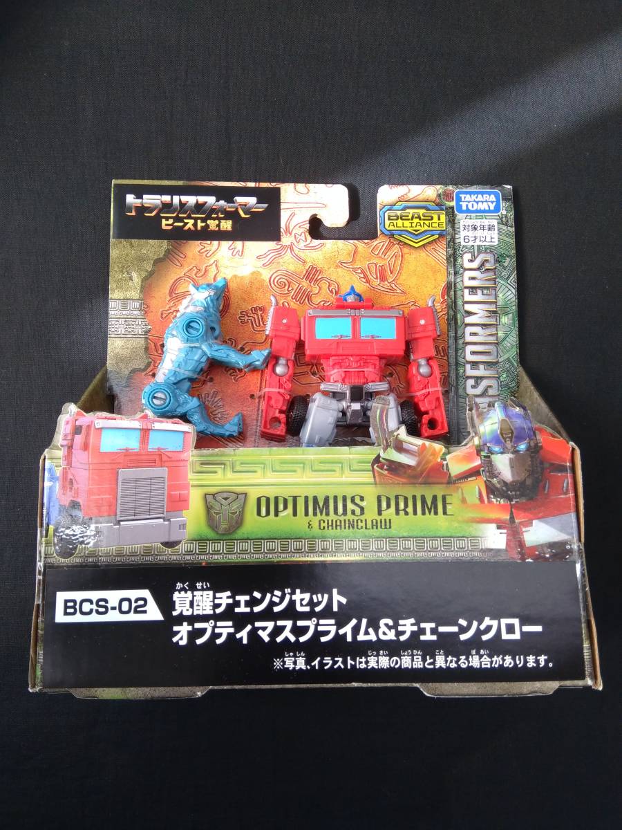 新品未開封】トランスフォーマー映画一作目セットオプティマスプライム