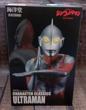 海洋堂 ウルトラマン Character Classics シン・ウルトラマン_画像1