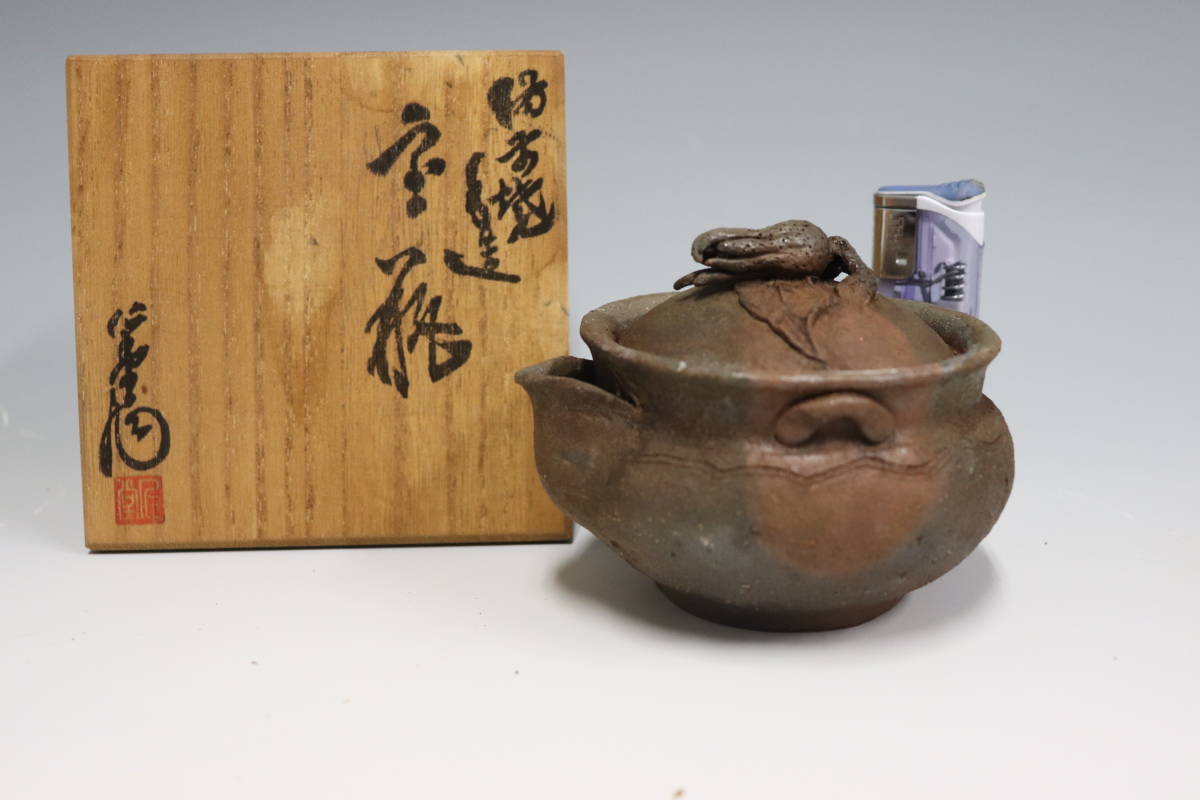 ヤフオク! 備前 大饗仁堂の落札相場・落札価格